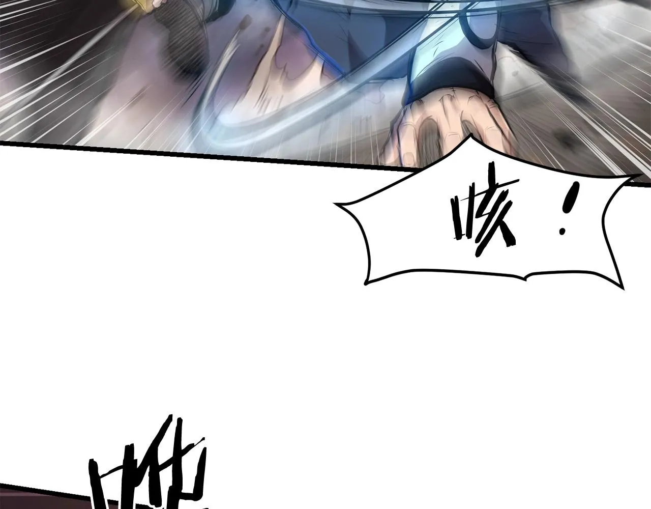 第49话 不死不休 第7页
