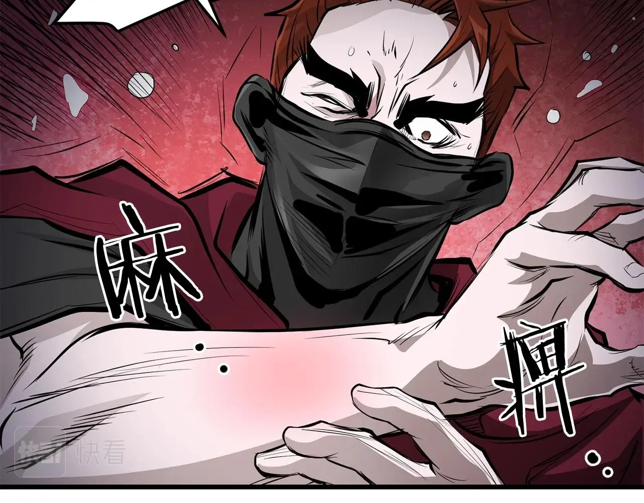 第49话 不死不休 第105页