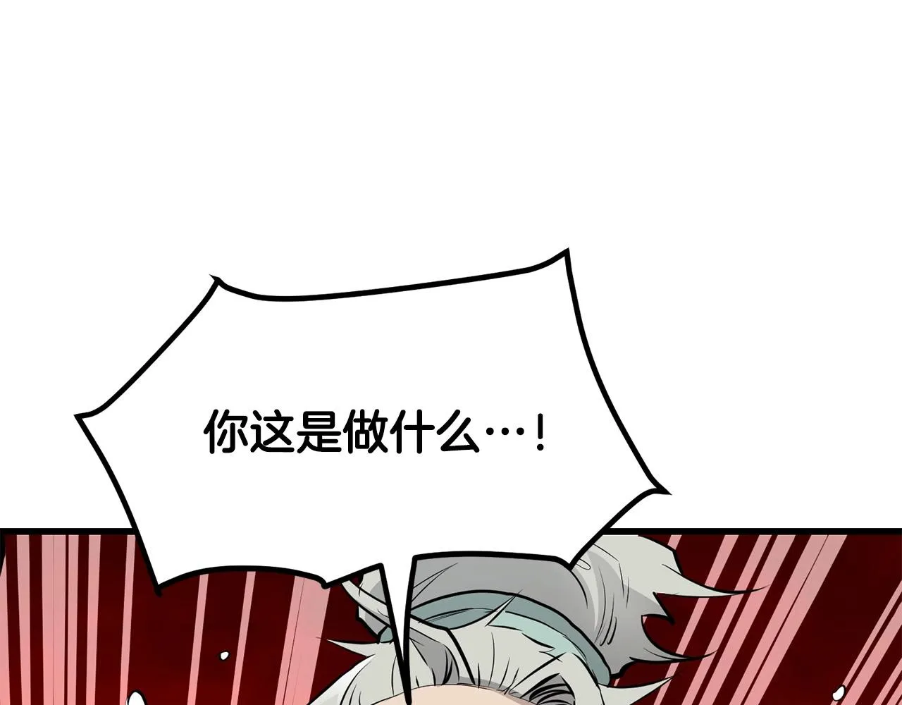 第50话 压迫感 第23页