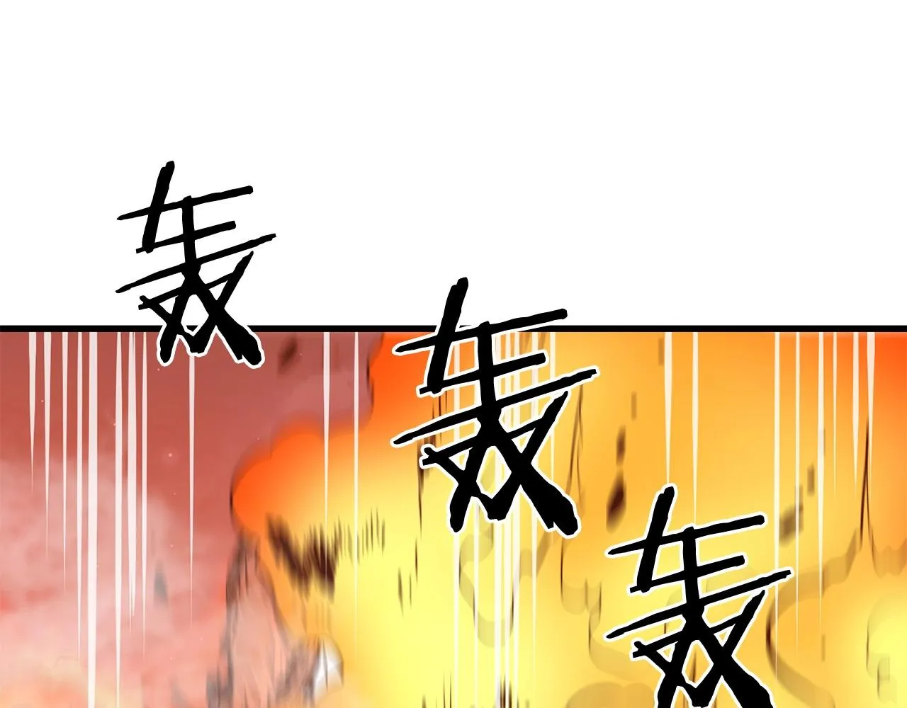 第50话 压迫感 第135页