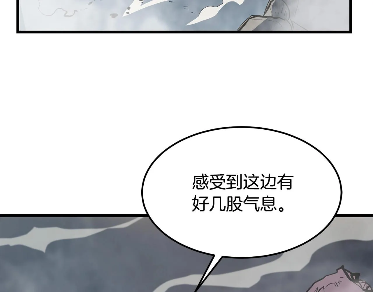 第50话 压迫感 第139页