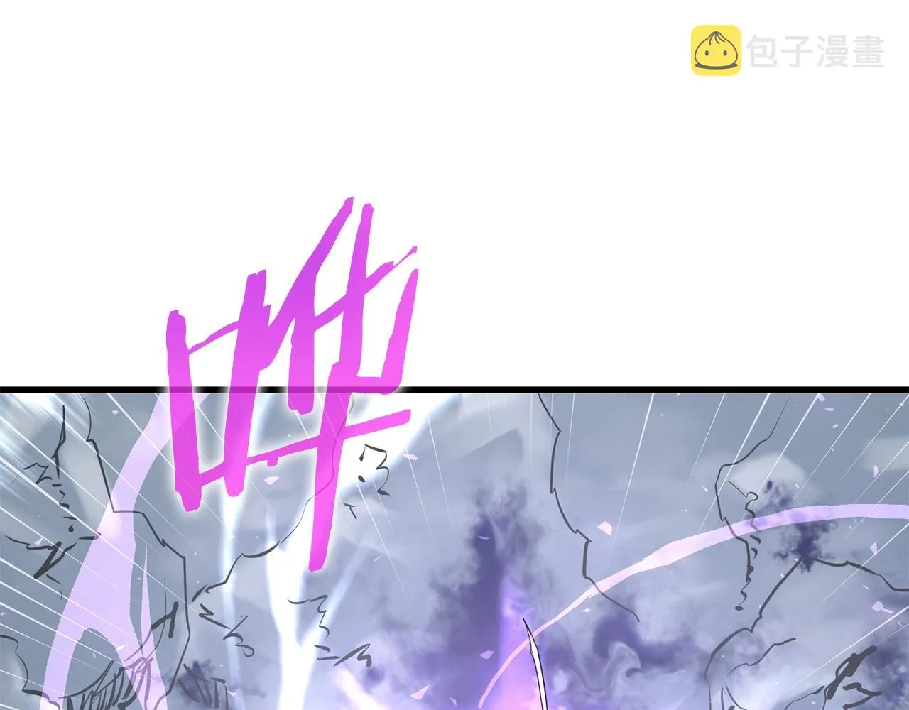 第51话 坟墓 第55页
