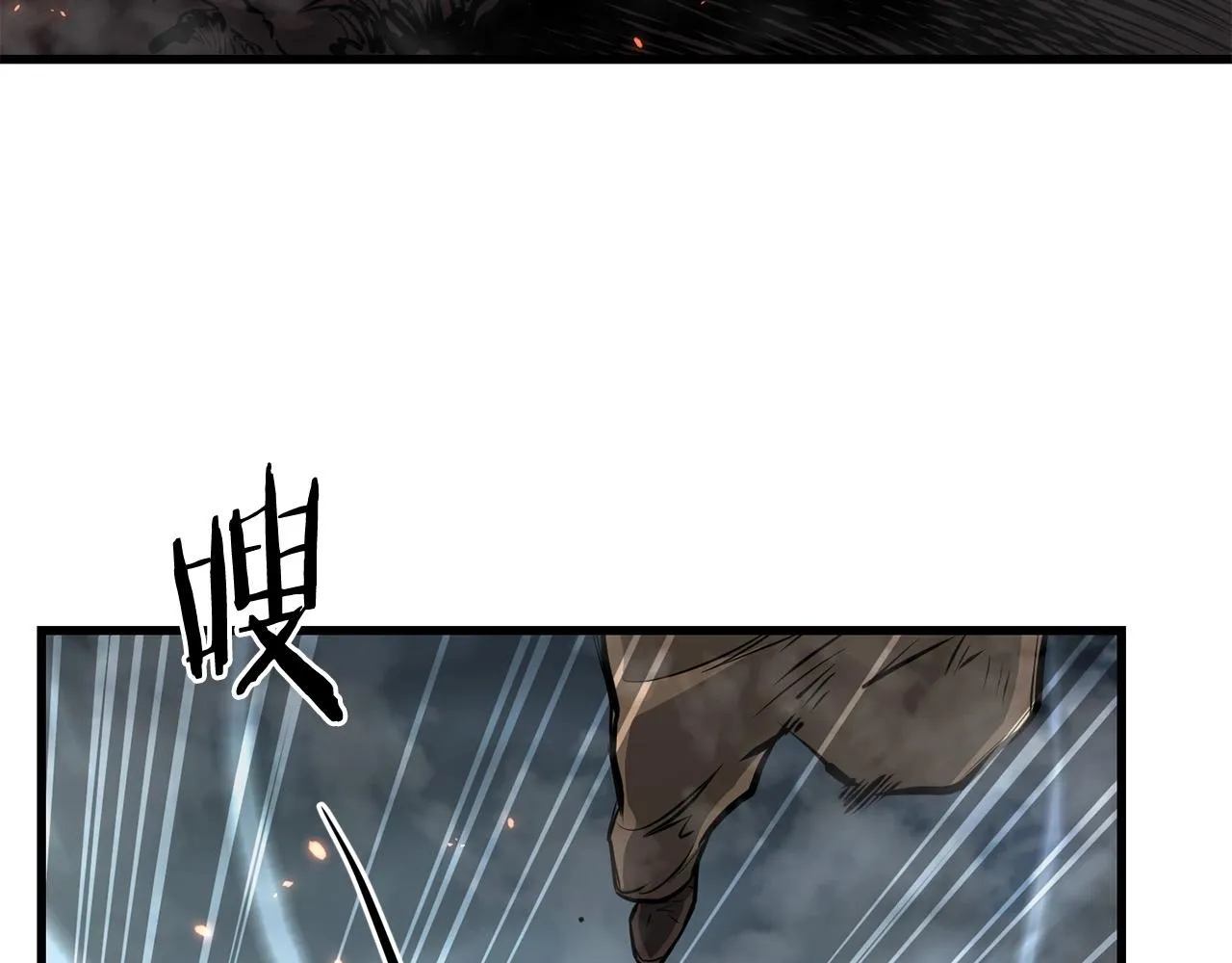 第51话 坟墓 第83页