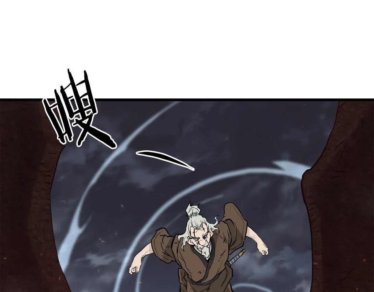 第51话 坟墓 第118页