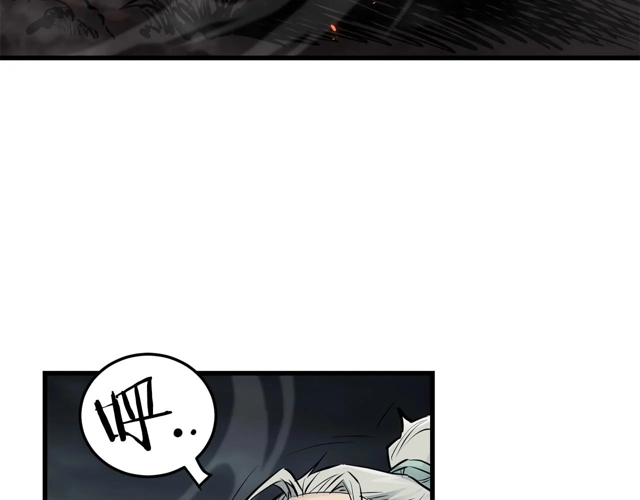 第53话 天魔出世 第3页
