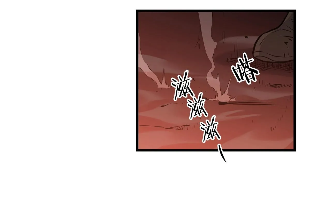 第53话 天魔出世 第11页