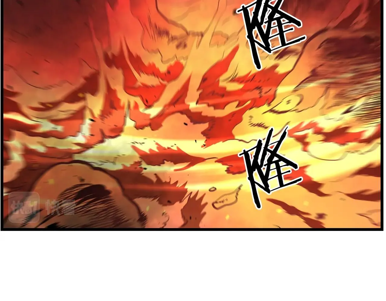 第53话 天魔出世 第73页