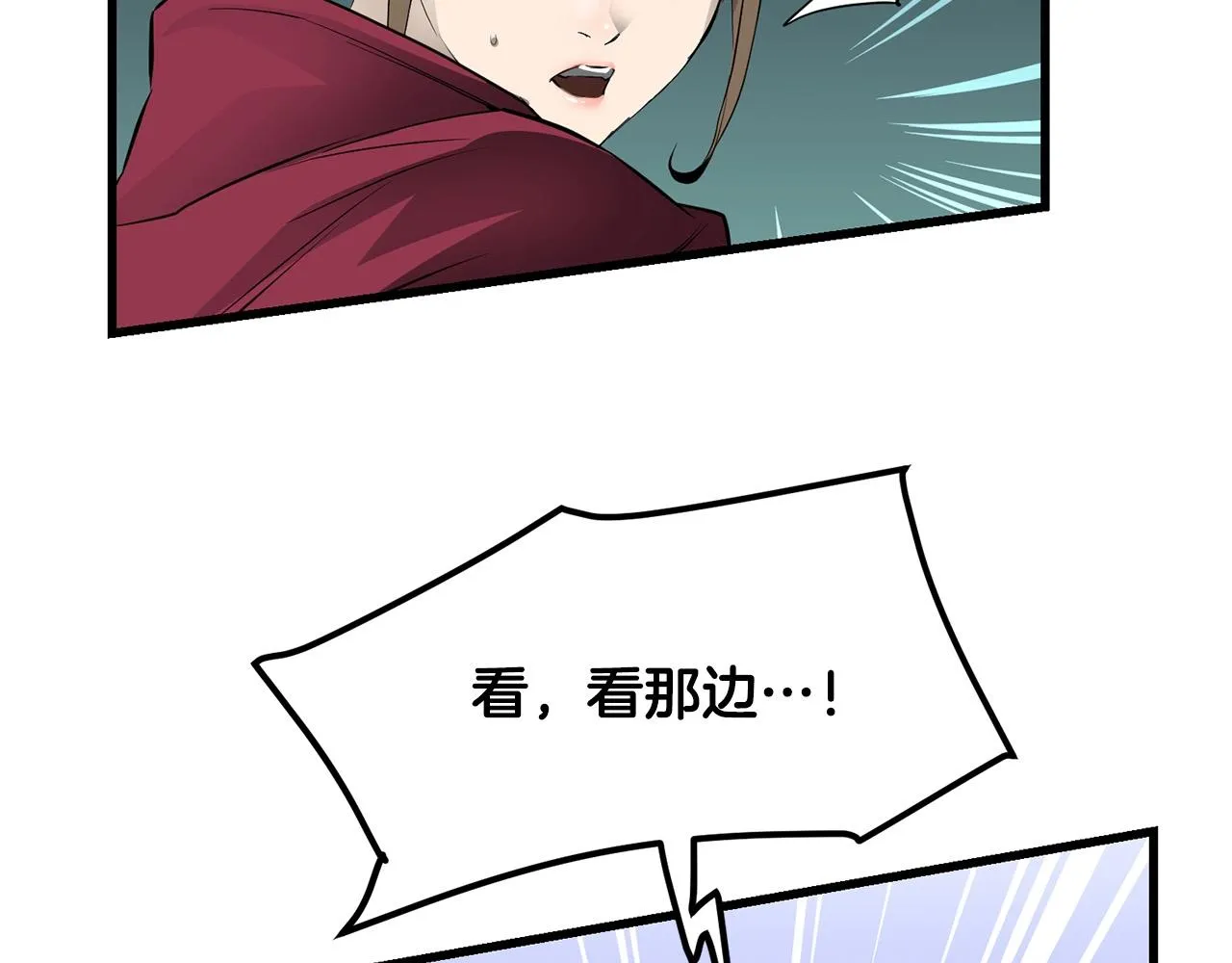 第53话 天魔出世 第166页