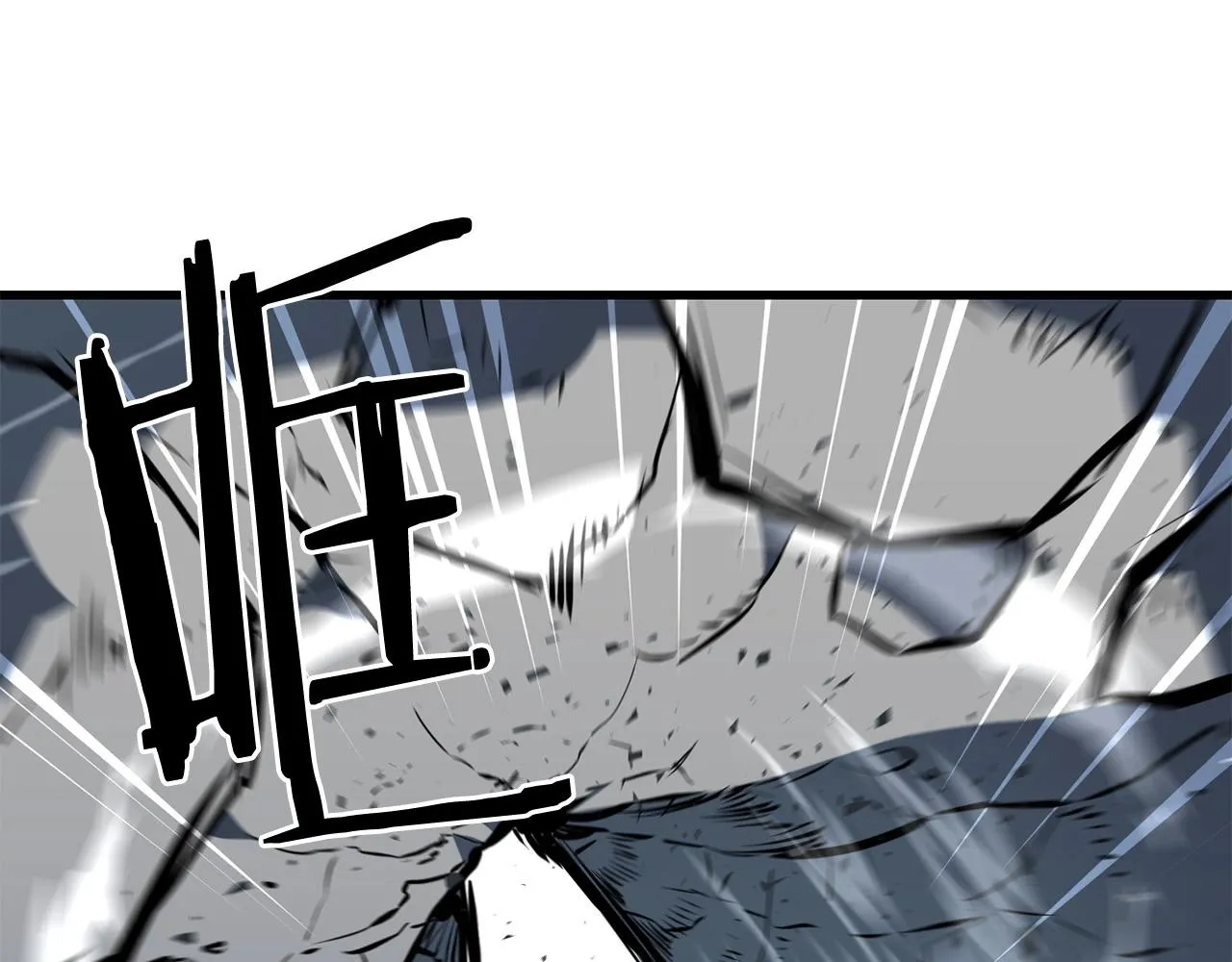 第54话 天魔之根 第22页