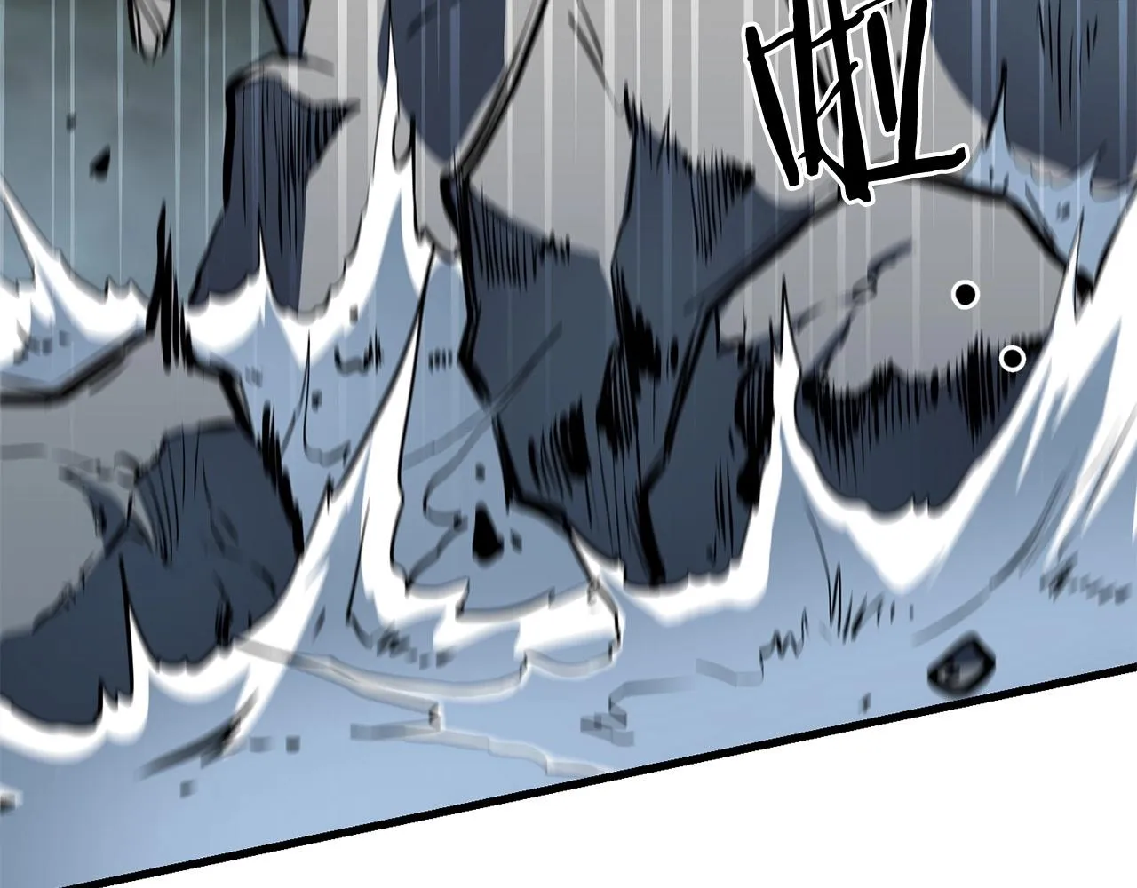 第54话 天魔之根 第26页