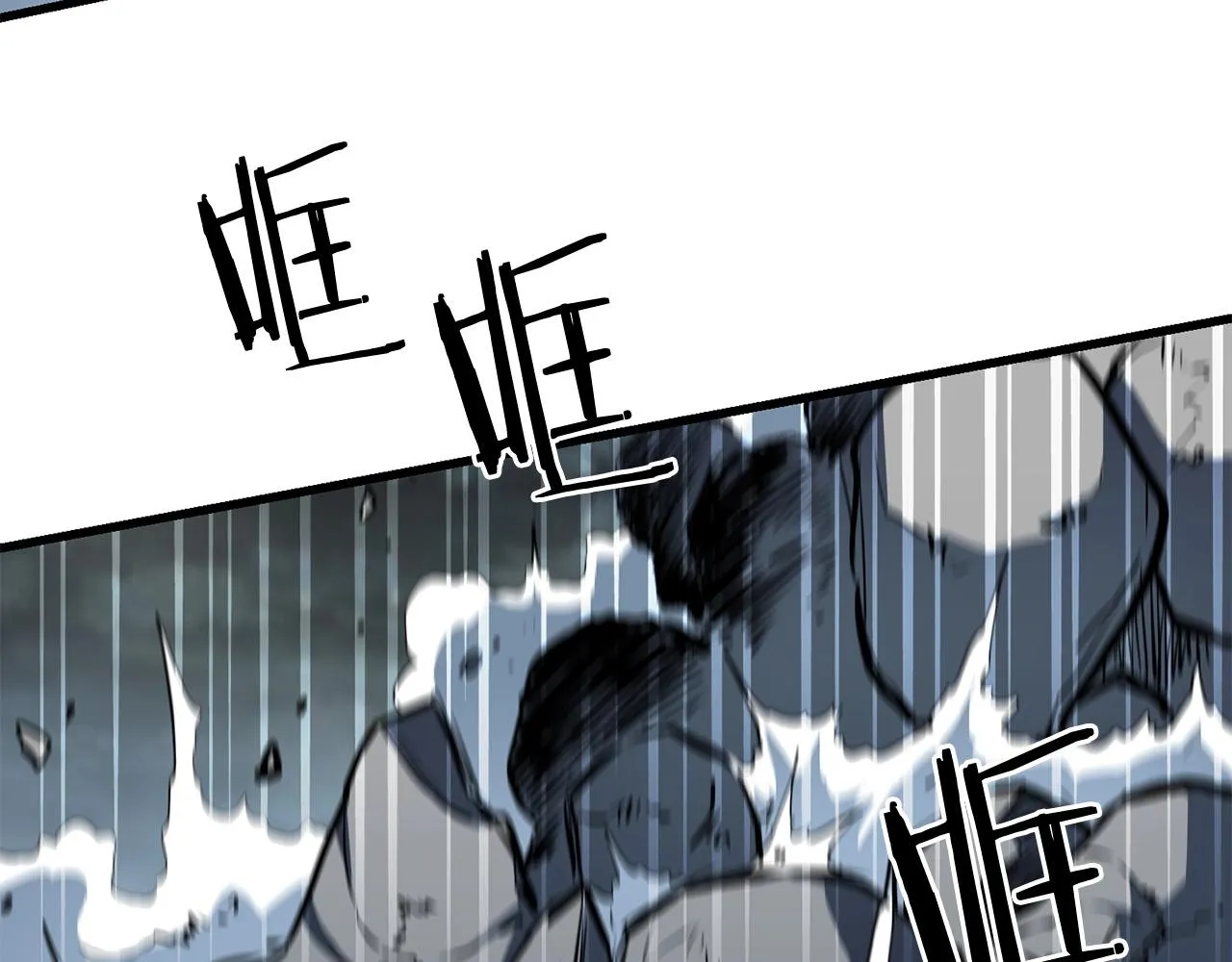 第54话 天魔之根 第27页