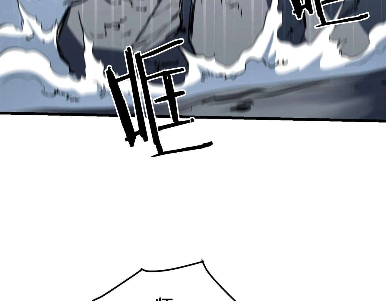 第54话 天魔之根 第28页
