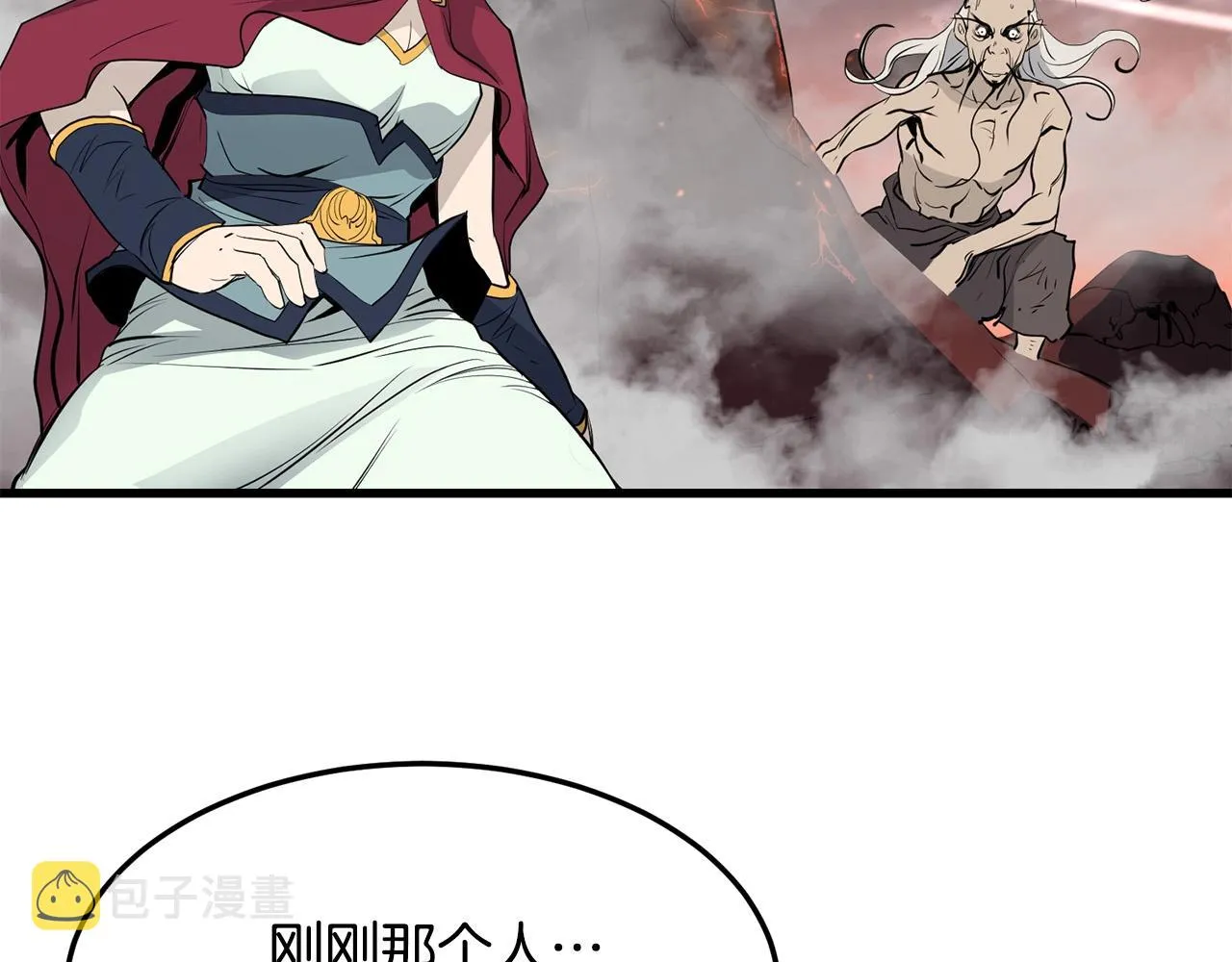 第54话 天魔之根 第59页