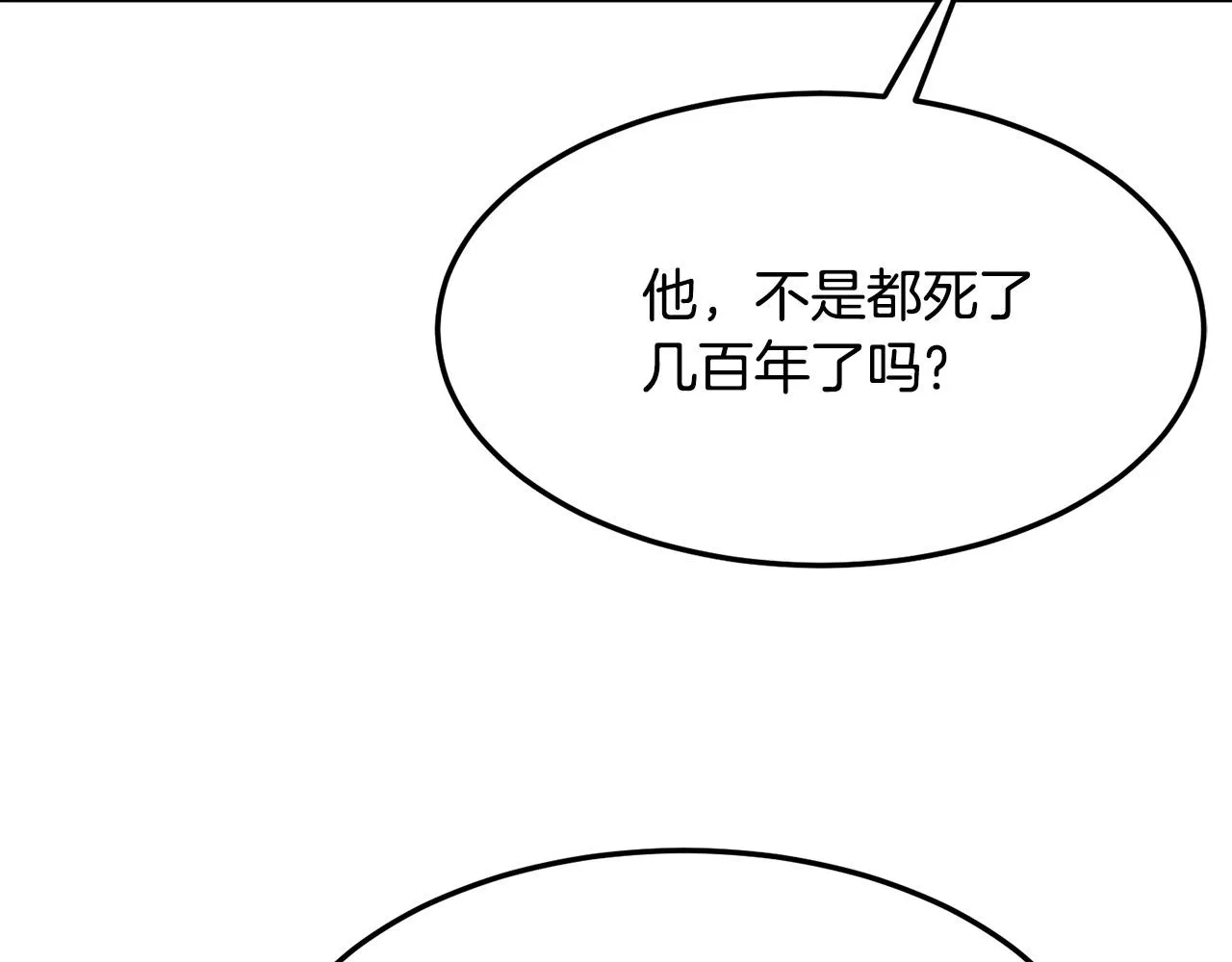 第54话 天魔之根 第63页