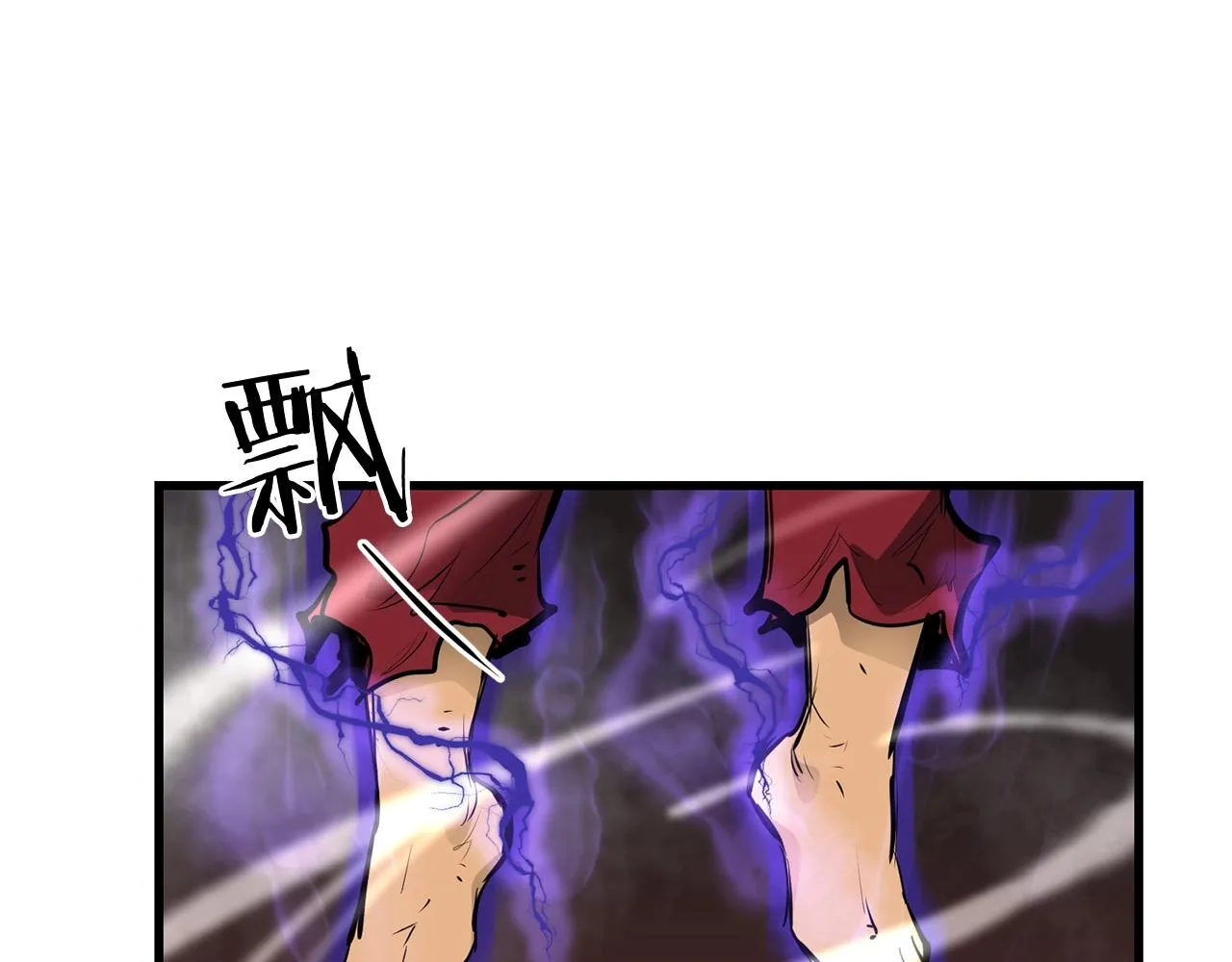 第54话 天魔之根 第73页