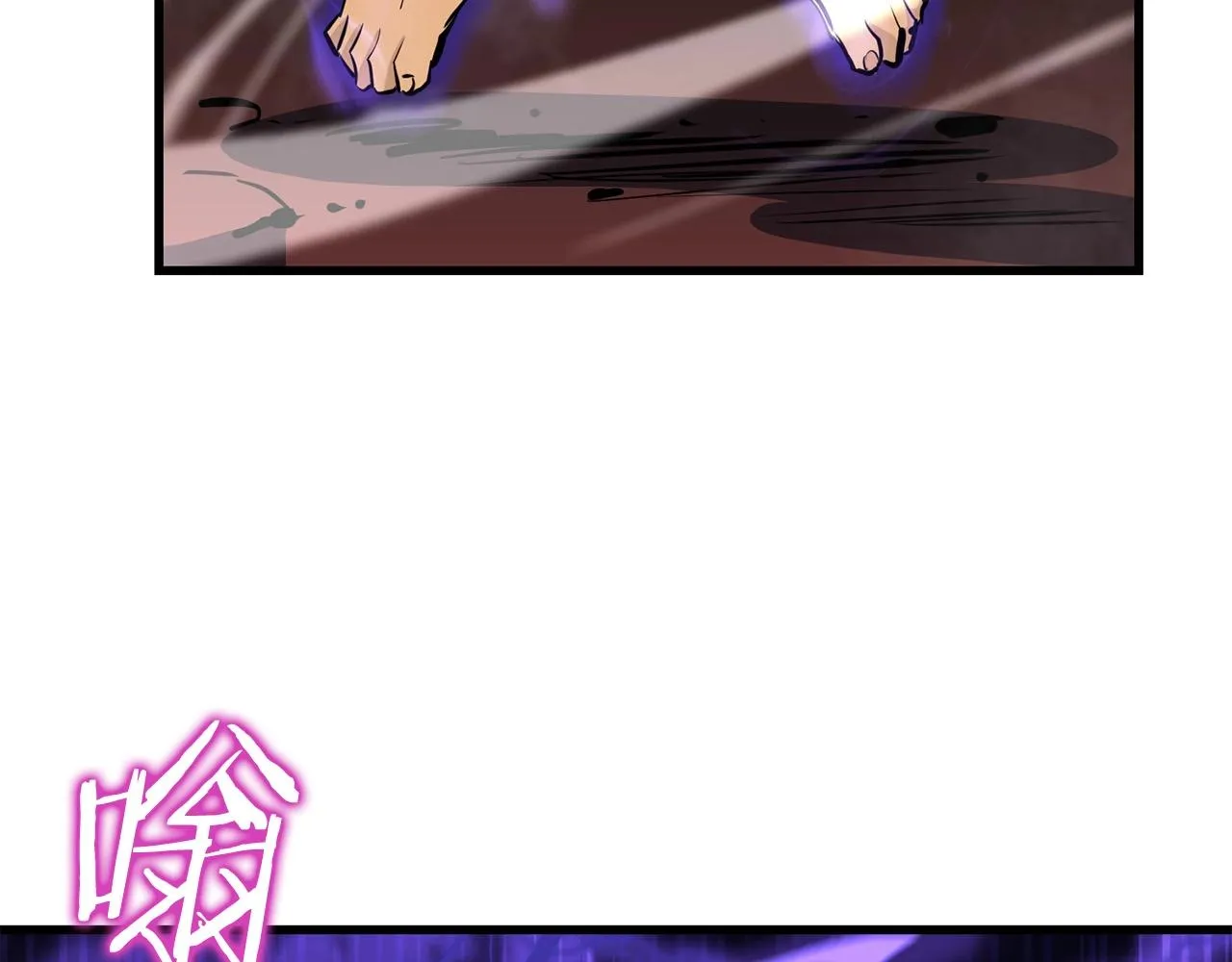 第54话 天魔之根 第74页