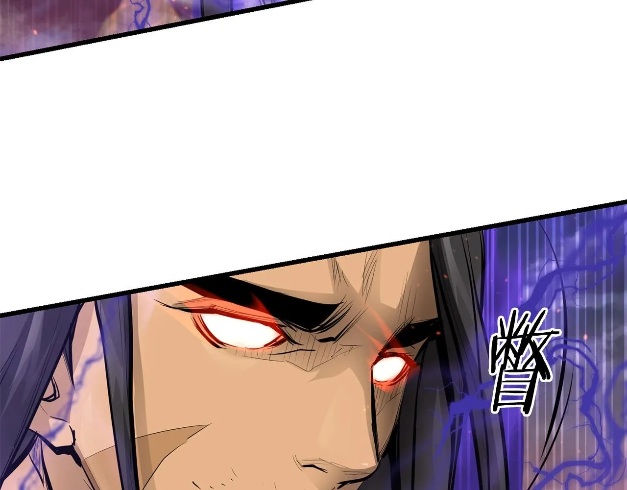 第54话 天魔之根 第85页