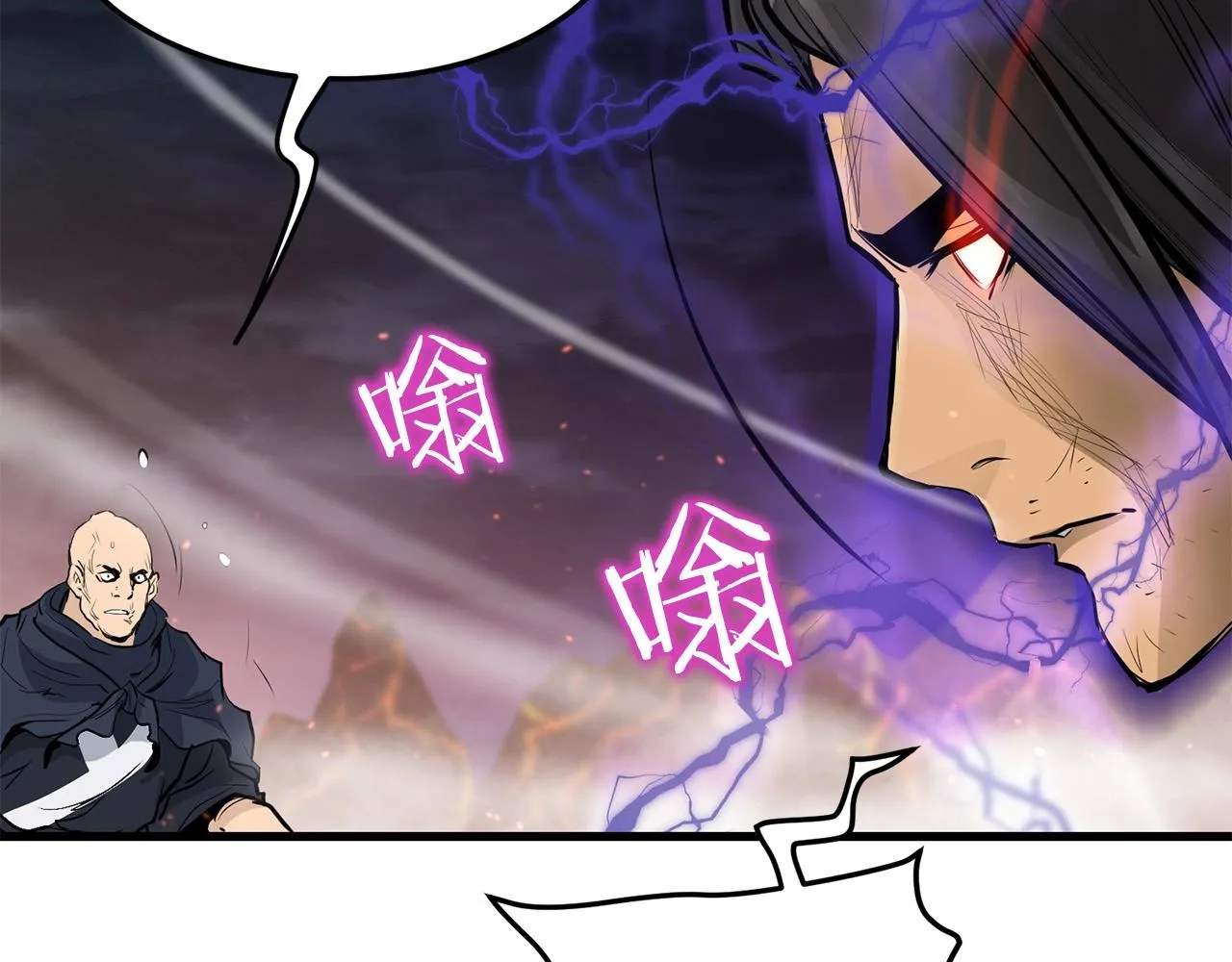 第54话 天魔之根 第87页
