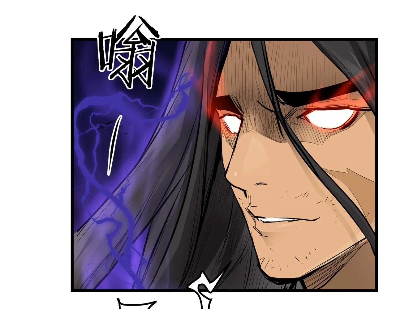 第54话 天魔之根 第90页