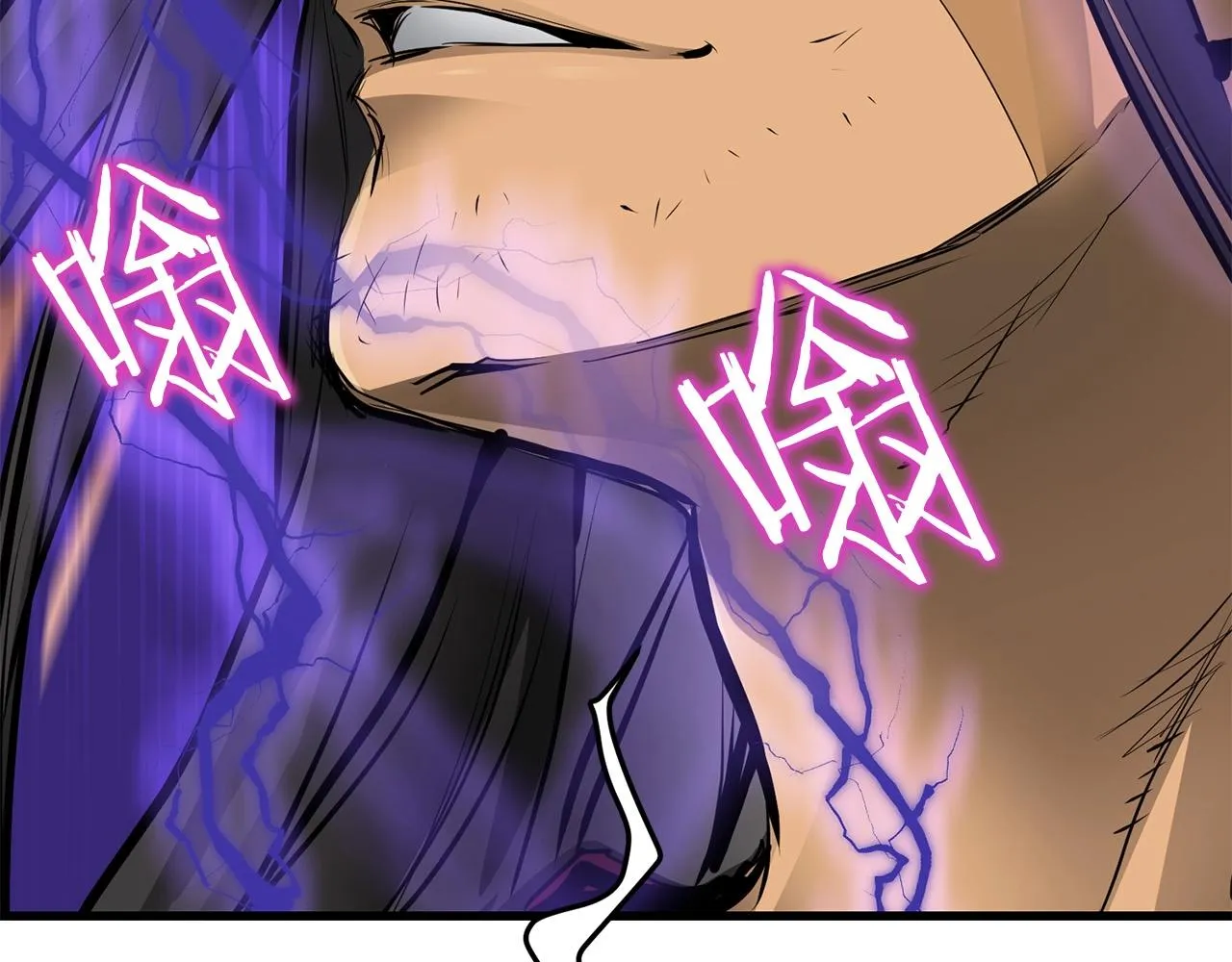 第54话 天魔之根 第93页
