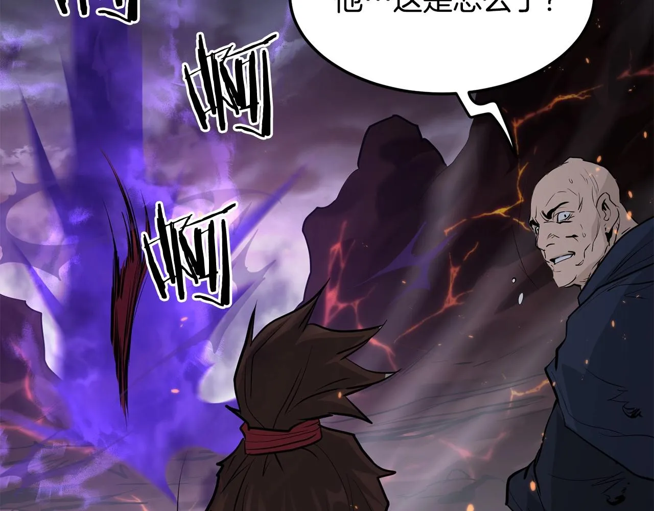 第54话 天魔之根 第100页