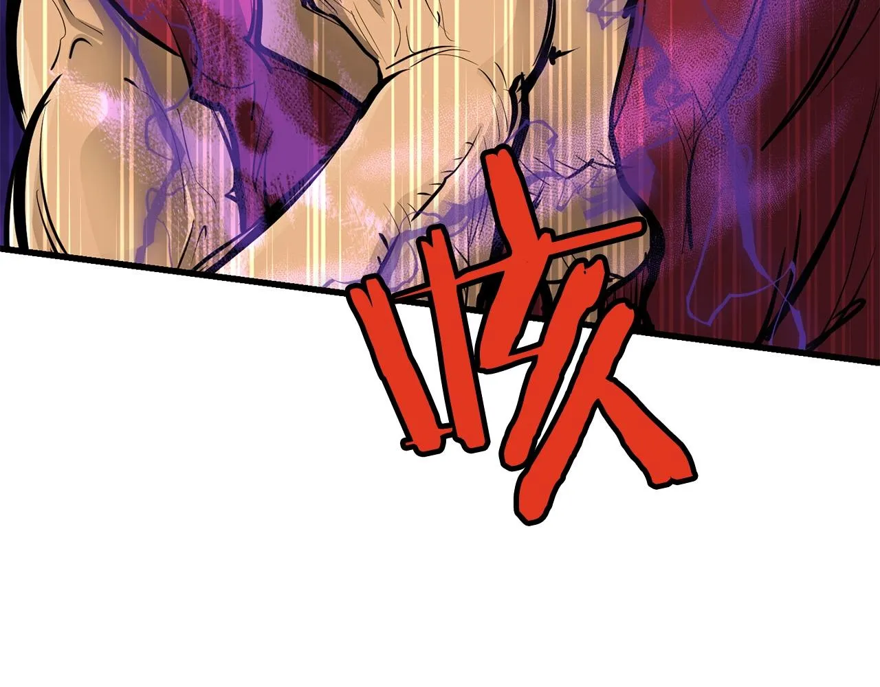 第54话 天魔之根 第104页