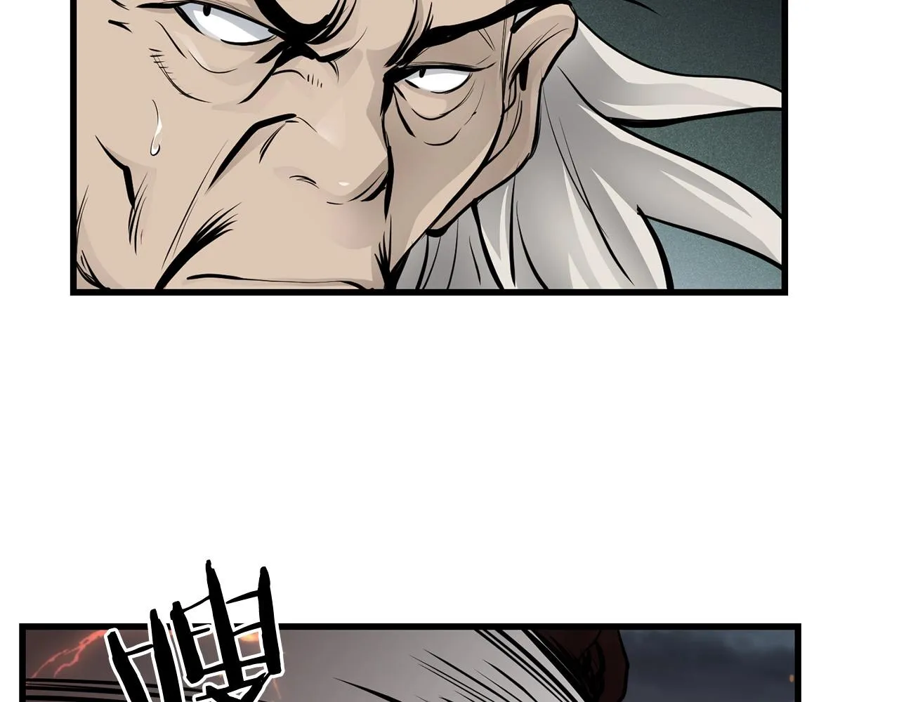 第54话 天魔之根 第136页