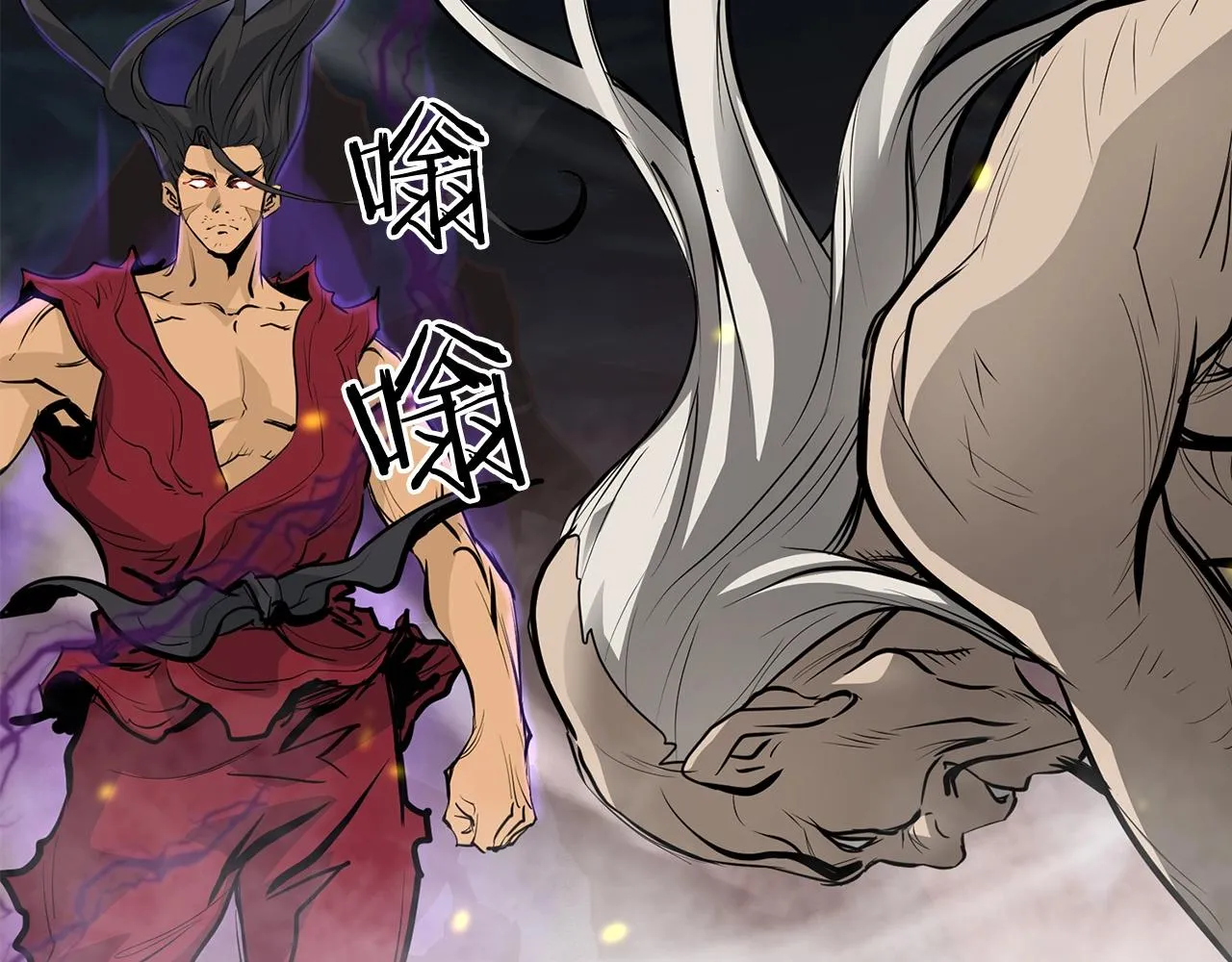 第54话 天魔之根 第151页