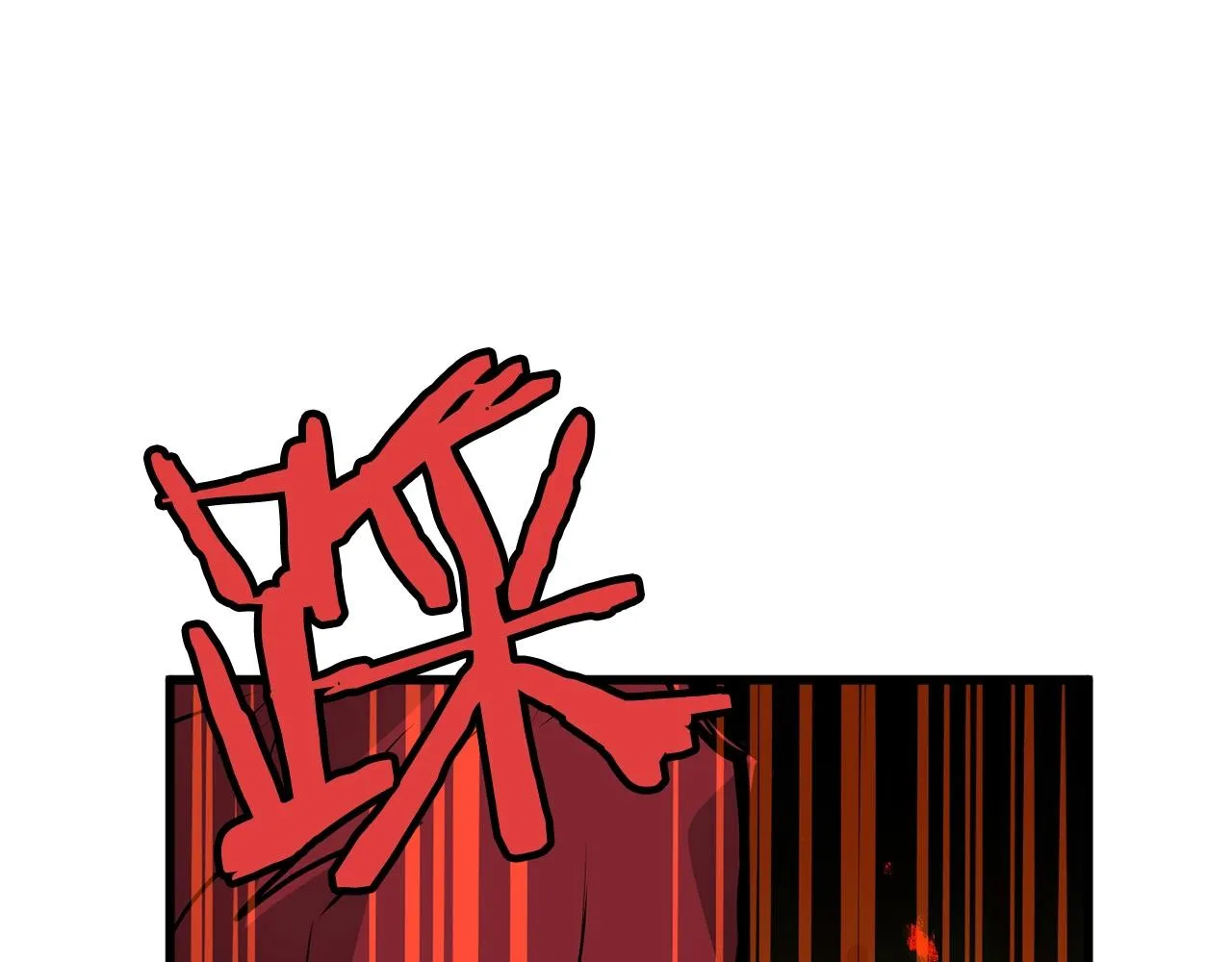 第54话 天魔之根 第159页