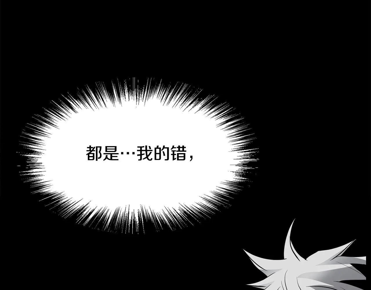 第54话 天魔之根 第188页