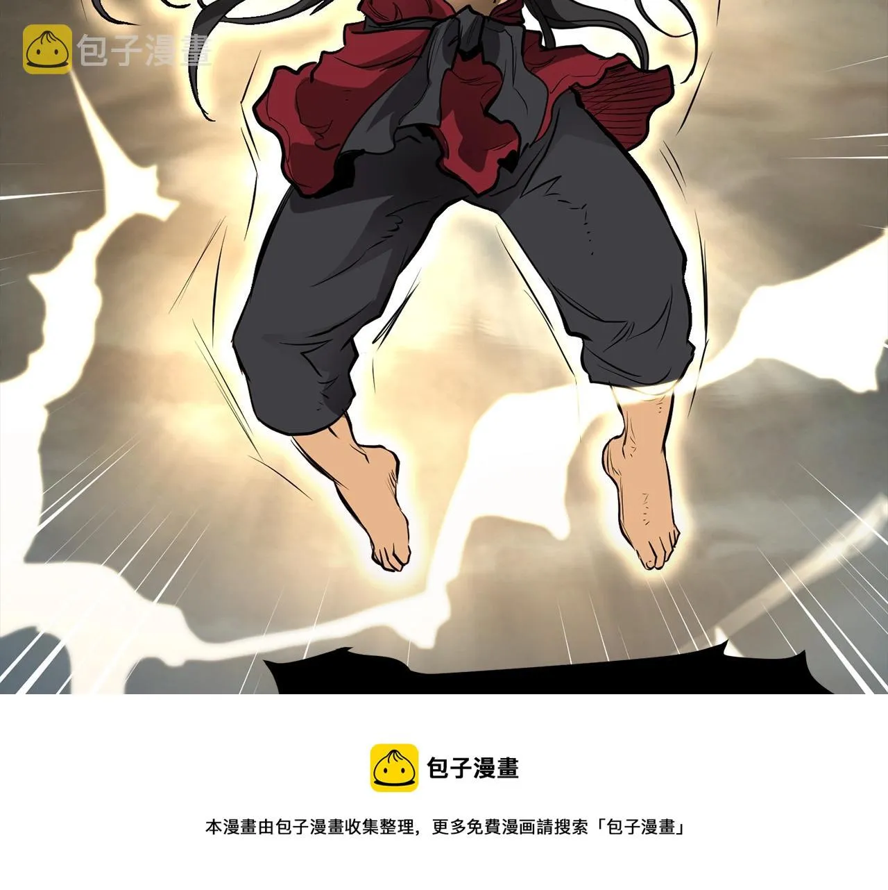第54话 天魔之根 第197页