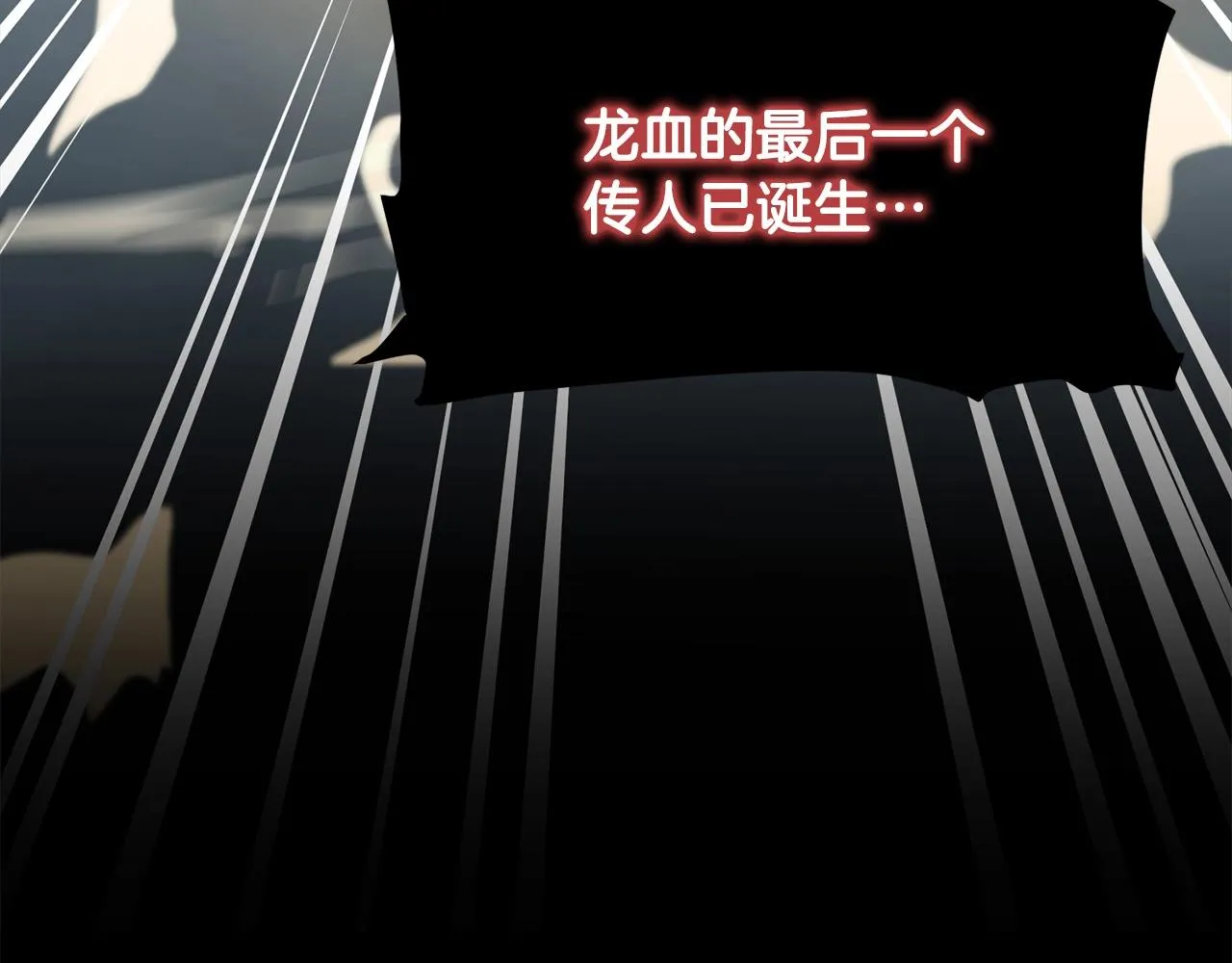 第54话 天魔之根 第198页