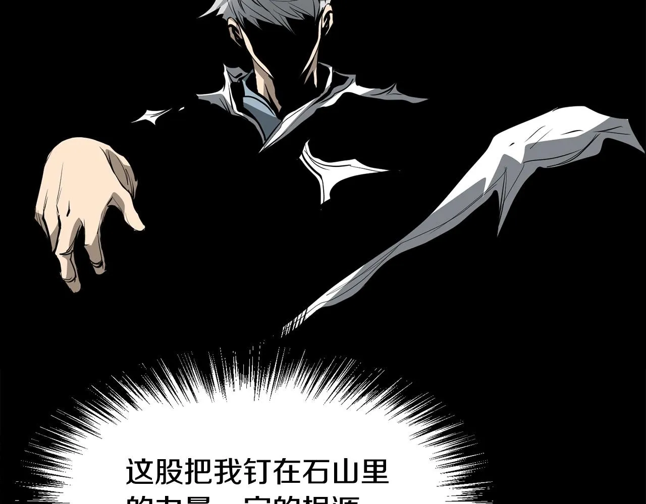 第54话 天魔之根 第210页