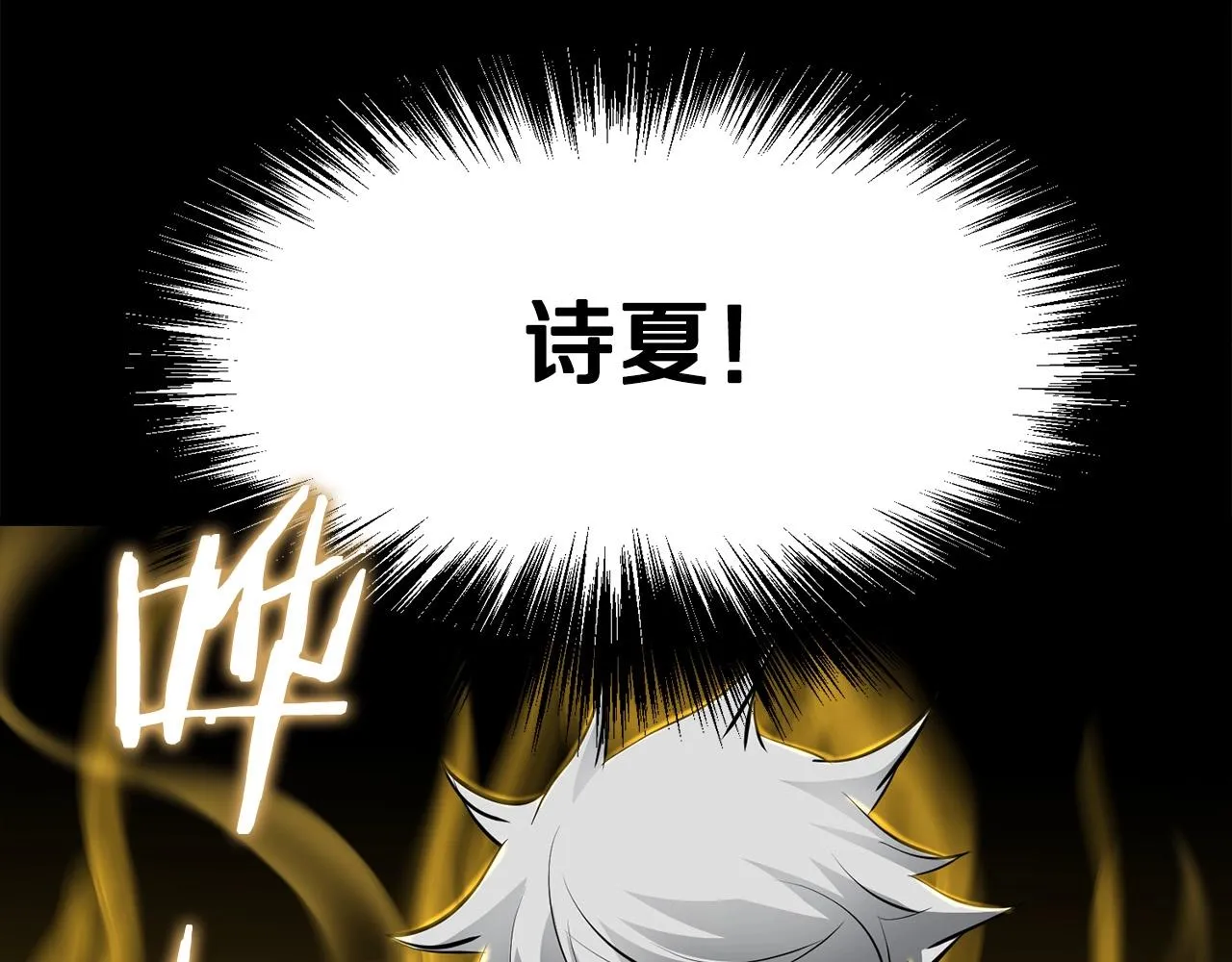 第54话 天魔之根 第218页