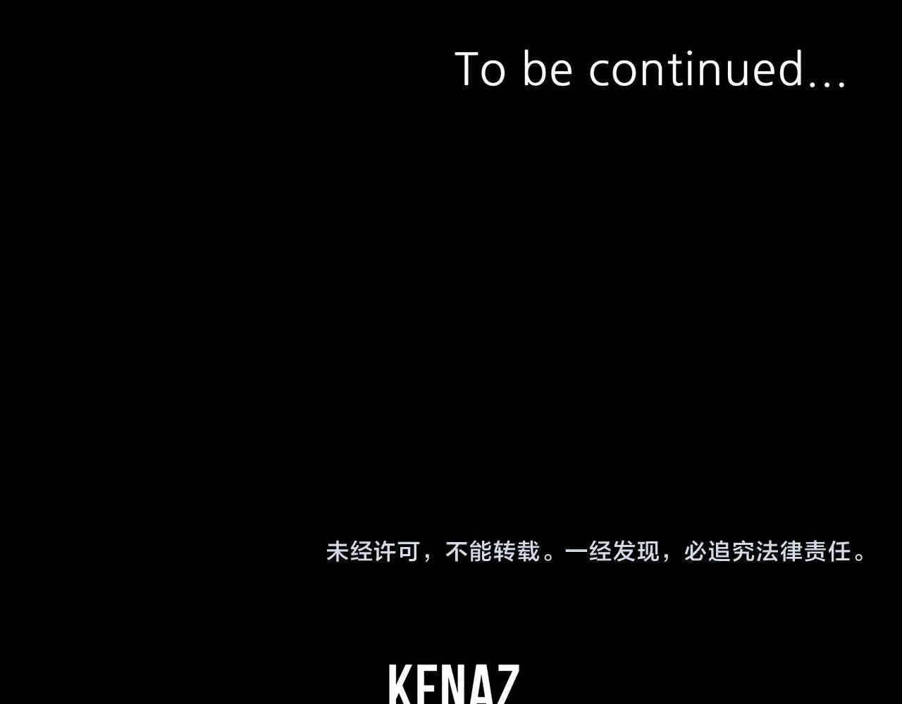 第54话 天魔之根 第222页