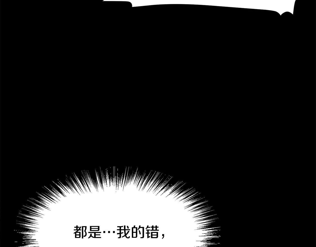 第55话 真正的强者 第8页