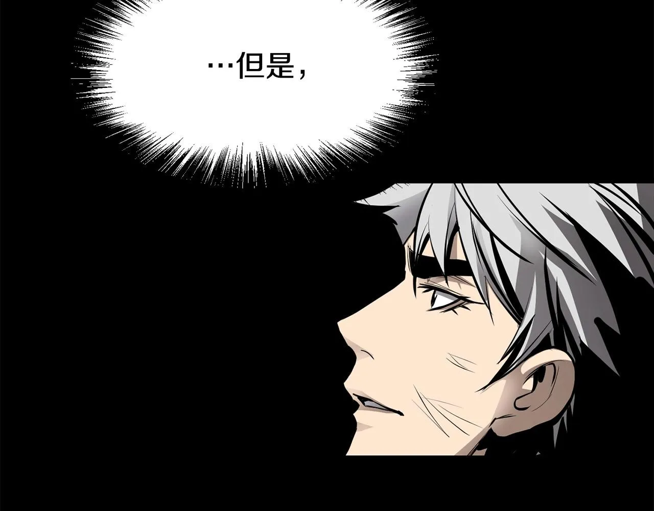 第55话 真正的强者 第29页