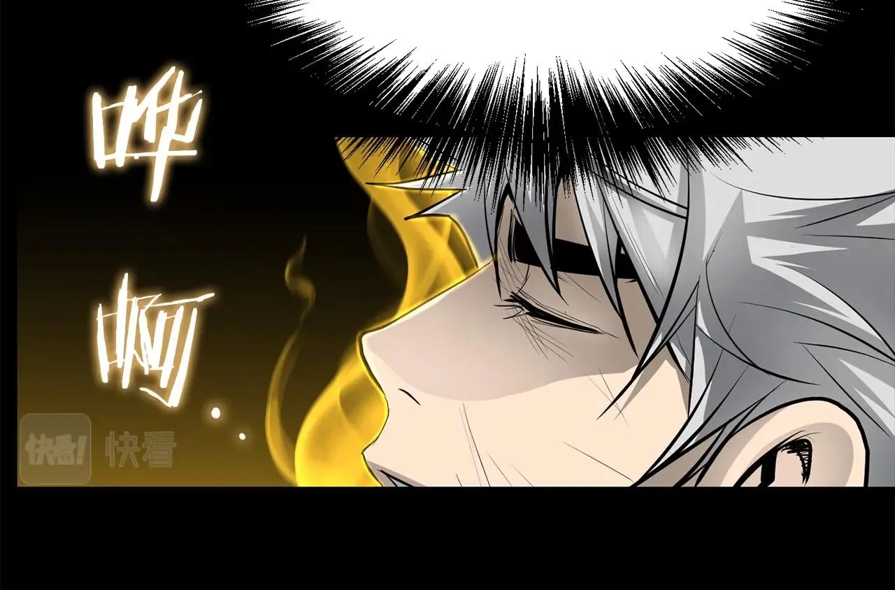 第55话 真正的强者 第33页