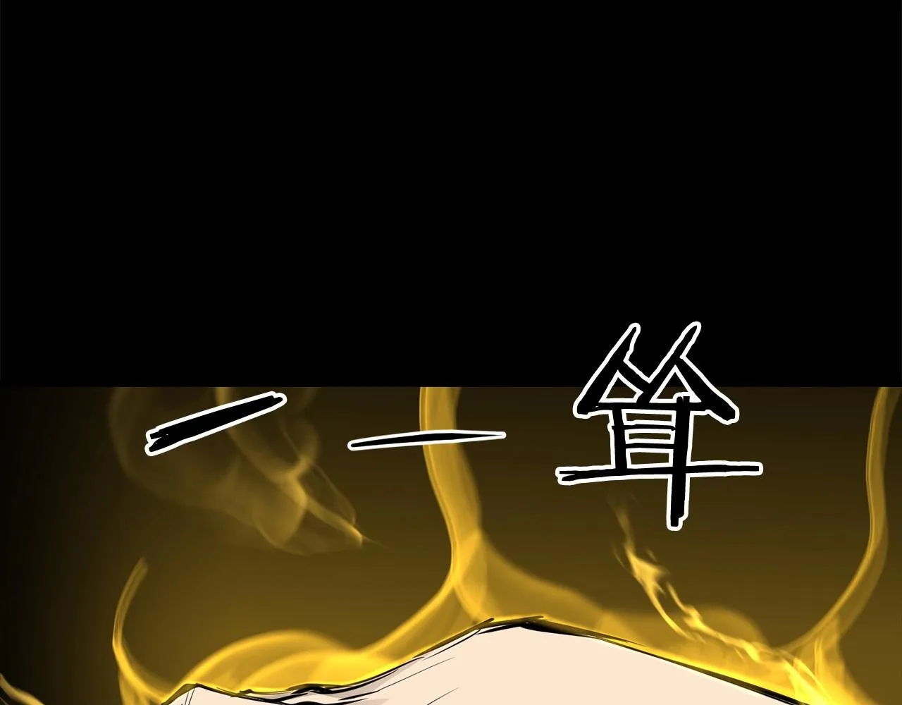 第55话 真正的强者 第37页