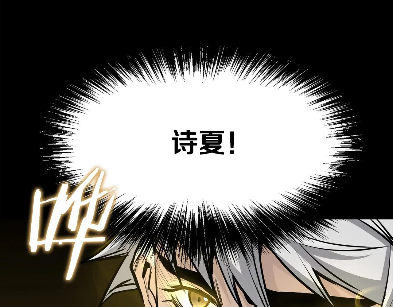 第55话 真正的强者 第39页