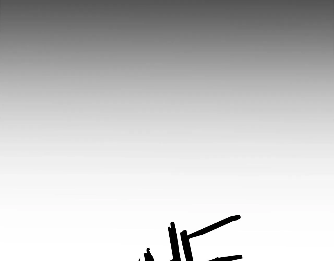 第55话 真正的强者 第46页