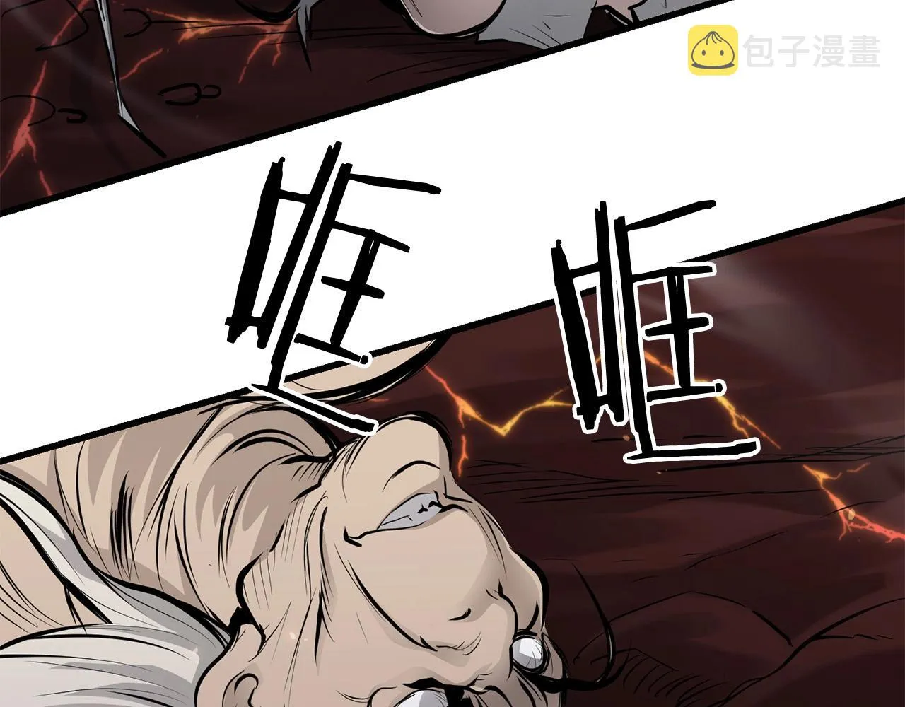 第55话 真正的强者 第48页