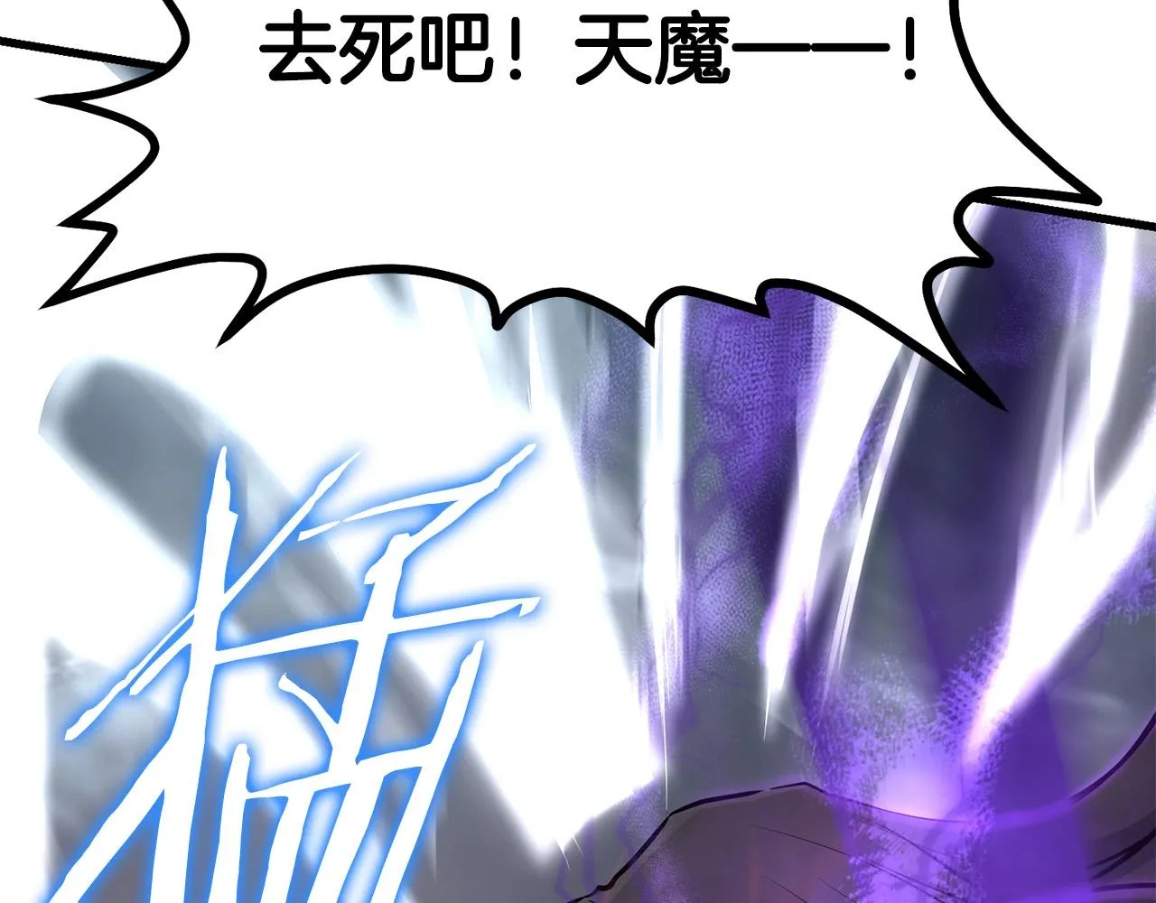 第55话 真正的强者 第68页