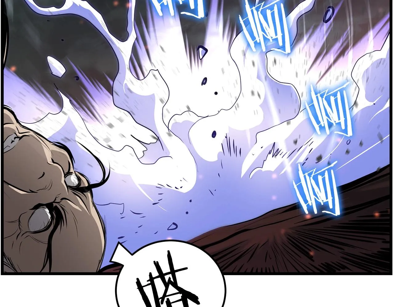 第55话 真正的强者 第75页
