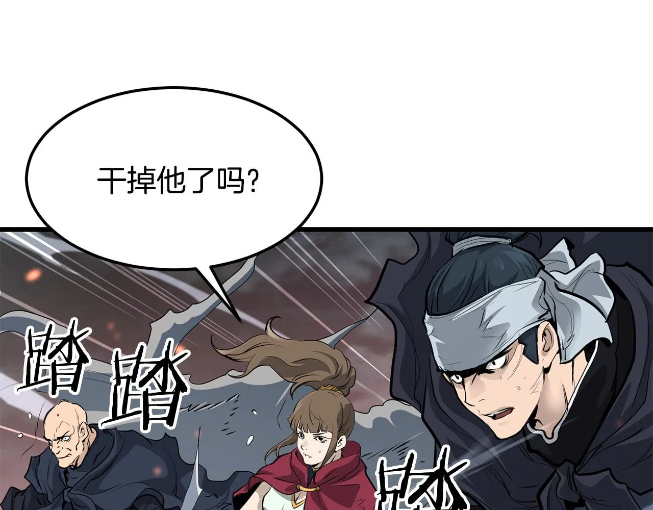 第55话 真正的强者 第77页