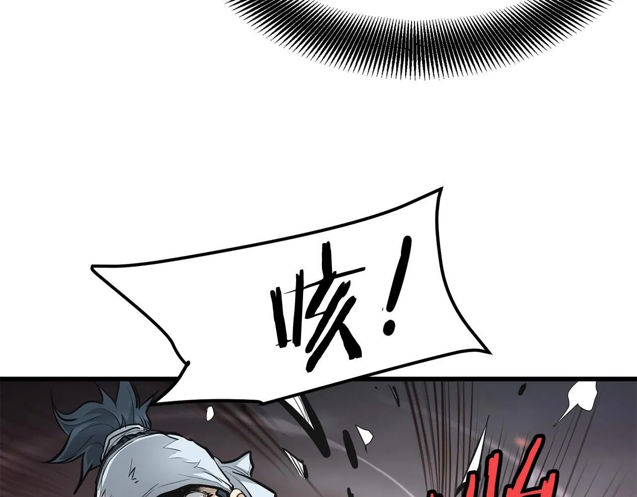 第55话 真正的强者 第110页