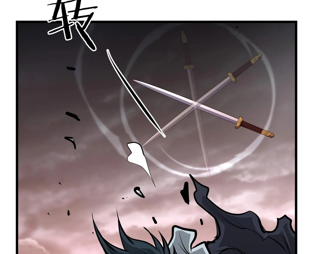 第55话 真正的强者 第112页