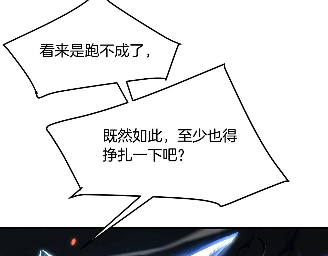 第55话 真正的强者 第135页