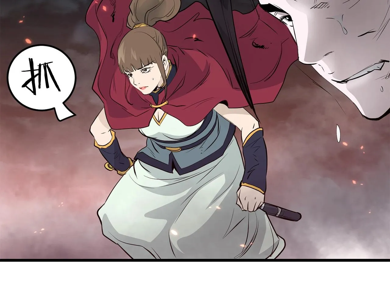 第55话 真正的强者 第138页