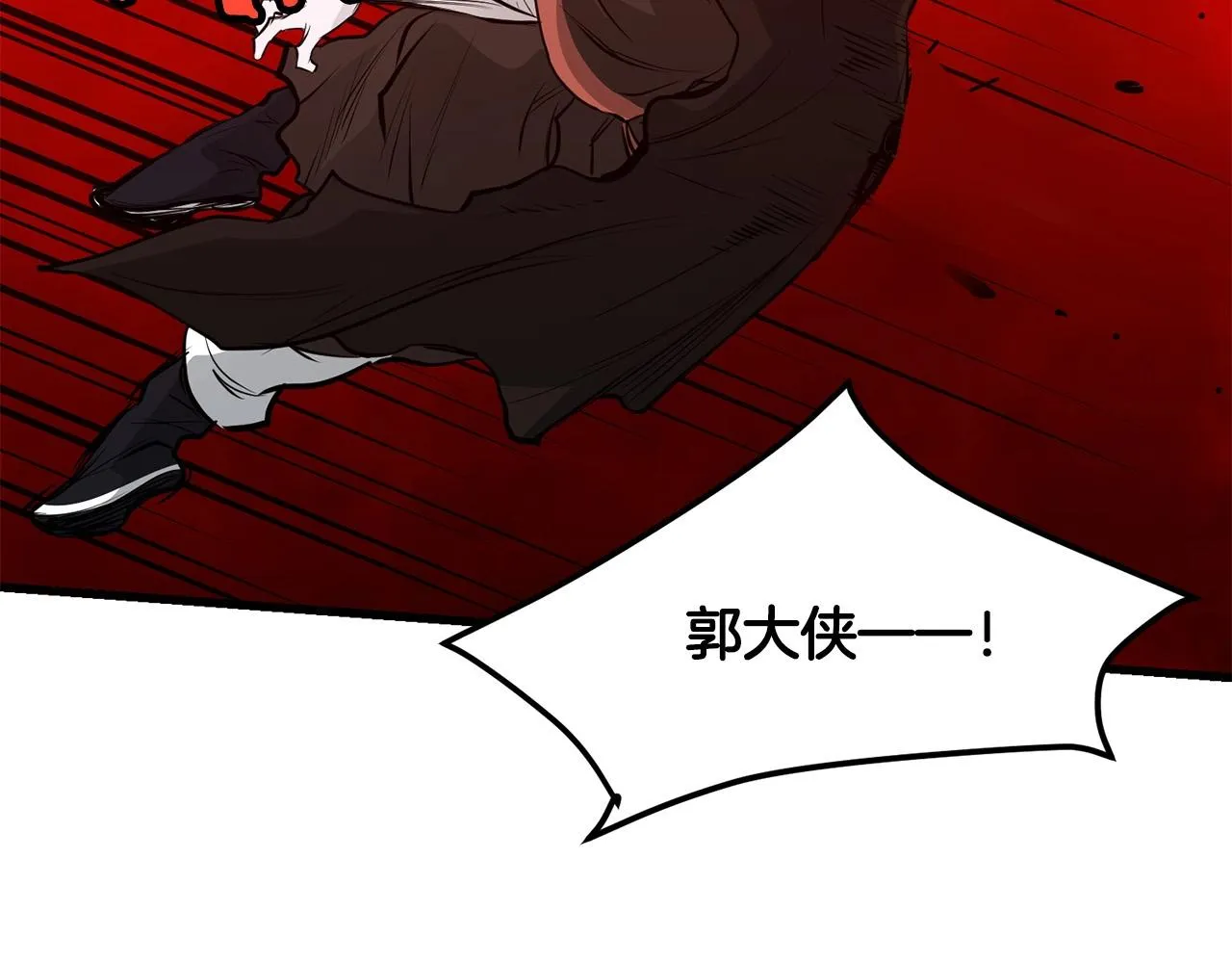 第55话 真正的强者 第147页